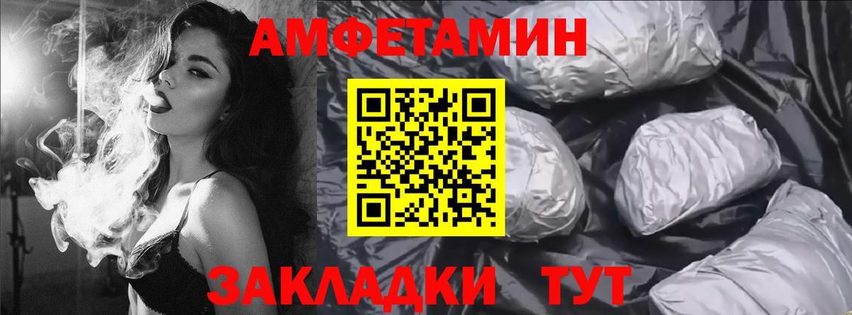 АМФ Premium Озёрск