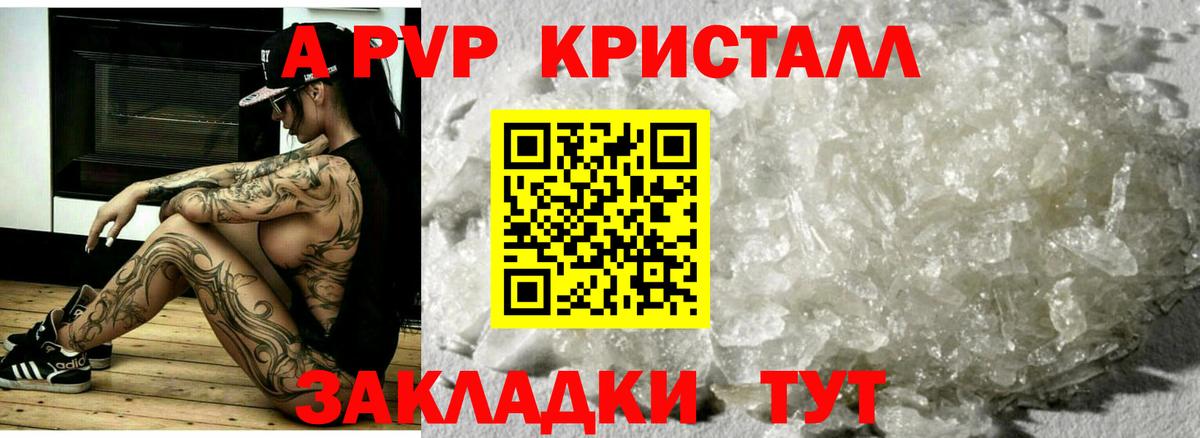 APVP СК Озёрск