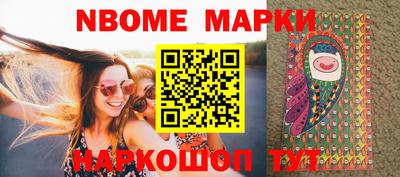 соль курить ск Ипатово