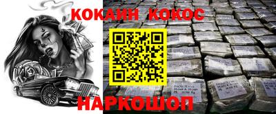 соль курить ск Ипатово