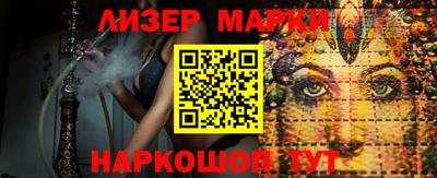 spice Ирбит