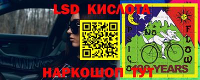 соль курить ск Ипатово