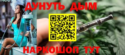 соль курить ск Ипатово