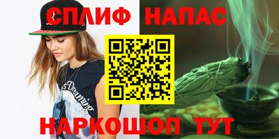 соль курить ск Ипатово