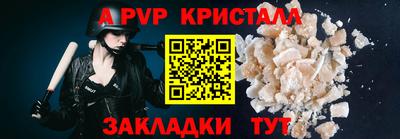 соль курить ск Ипатово