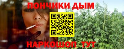 соль курить ск Ипатово