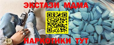 spice Ирбит