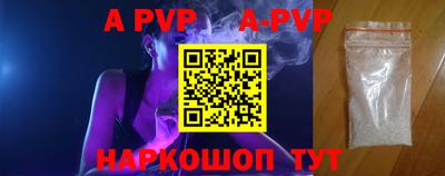 соль курить ск Ипатово