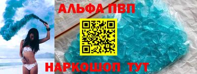 spice Ирбит