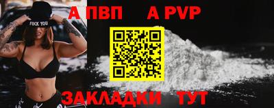 соль курить ск Ипатово