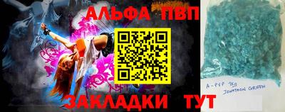 spice Ирбит