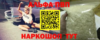 соль курить ск Ипатово