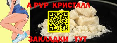 соль курить ск Ипатово