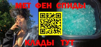 spice Ирбит