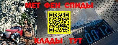 spice Ирбит