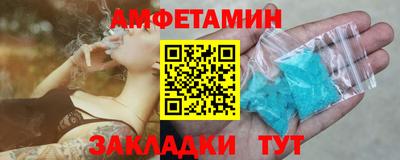 ALPHA-PVP Заводоуковск