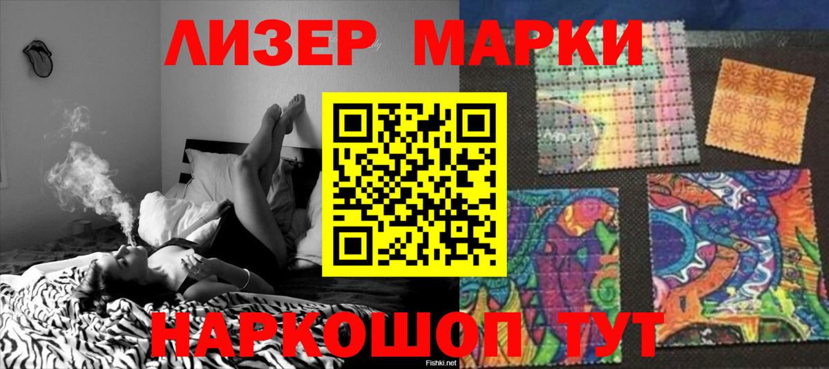 Лсд 25 экстази ecstasy Озёрск