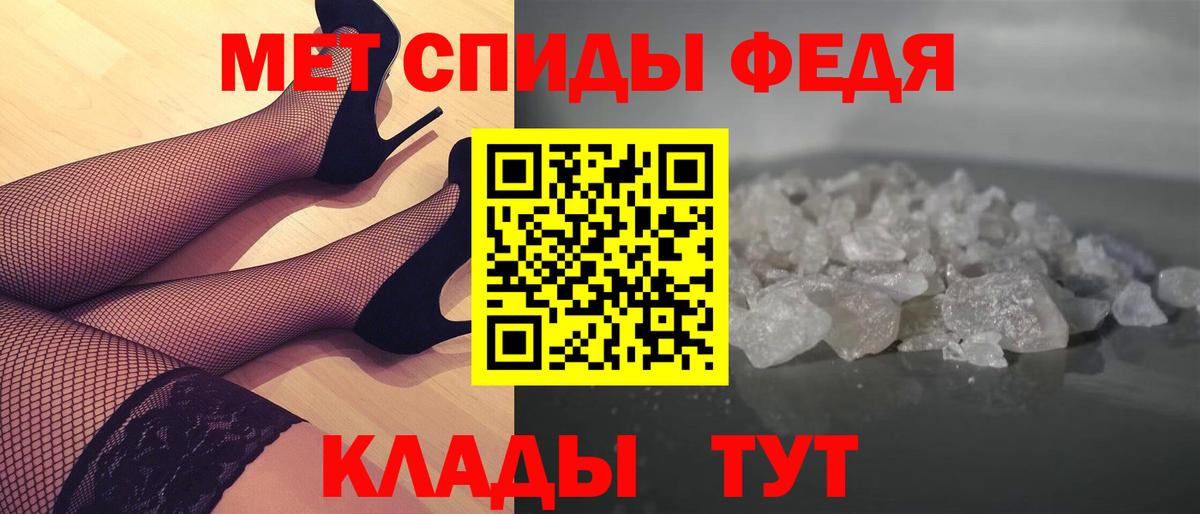 Метамфетамин Декстрометамфетамин 99.9% Озёрск