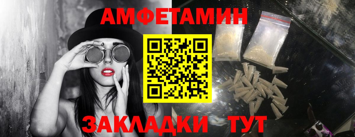 Метамфетамин пудра  Метамфетамин пудра  Озёрск  Вход с VPN 