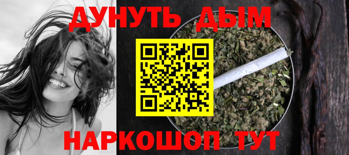 Озёрск  Шишки марихуана гибрид  Шишки марихуана Ganja  Каннабис планчик  Вход с VPN 