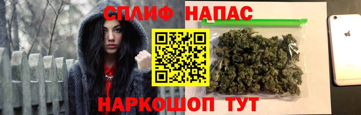 МАРИХУАНА AK-47 Озёрск